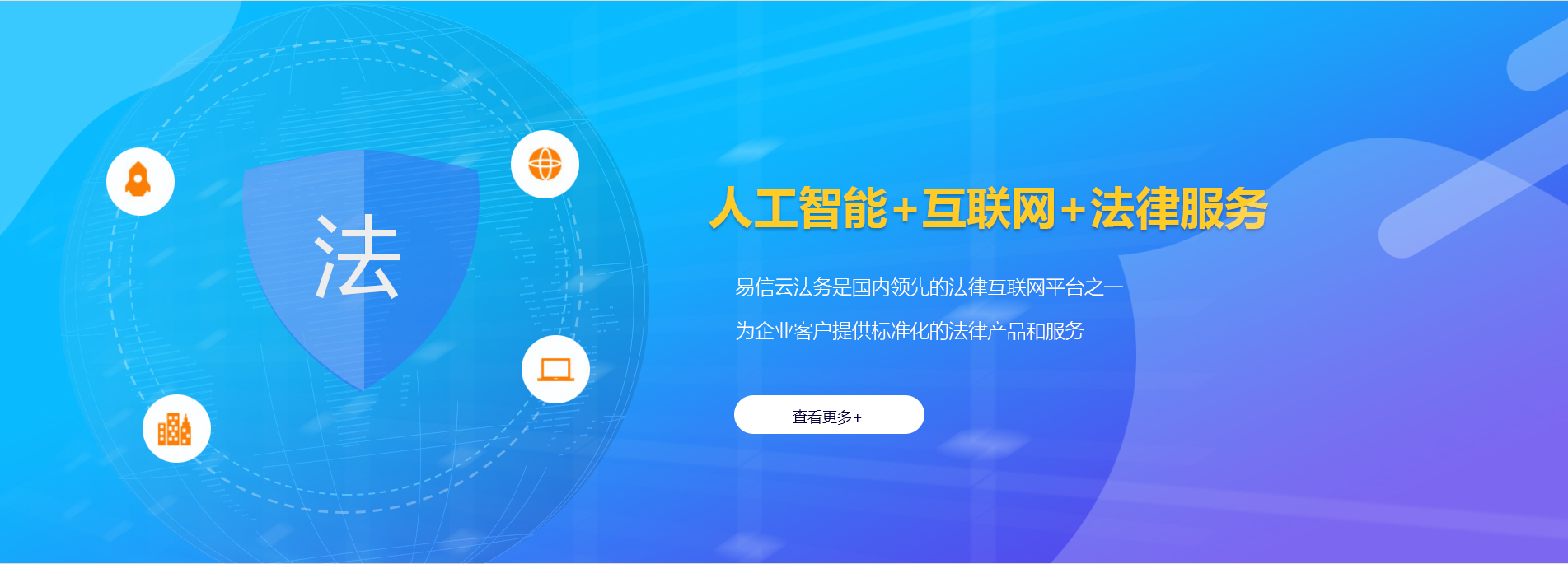 泗阳律师在线咨询