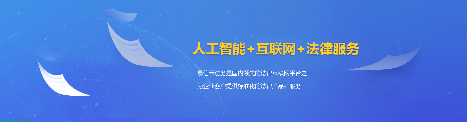 泗阳律师在线咨询